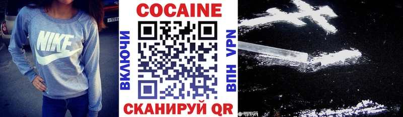 Наркошоп Лабинск КОКАИН Псилоцибиновые грибы Каннабис Alpha-PVP