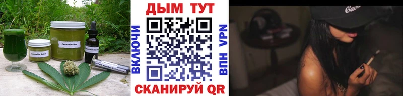 кракен ONION  Лабинск  Печенье с ТГК конопля  как найти закладки 