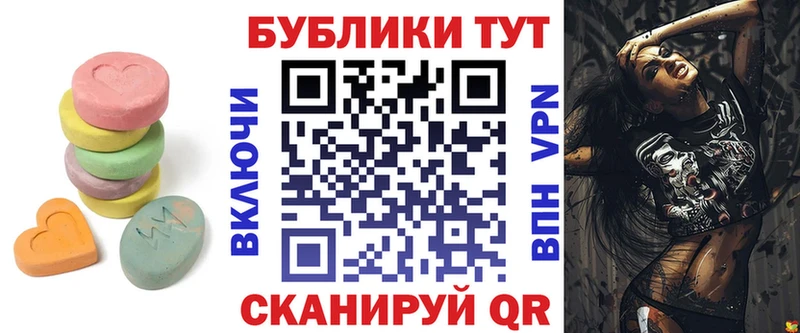 продажа наркотиков  Лабинск  Экстази диски 