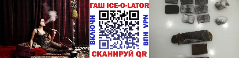 Гашиш убойный  Лабинск 
