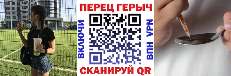 Героин афганец  blacksprut ТОР  Лабинск  где продают наркотики 