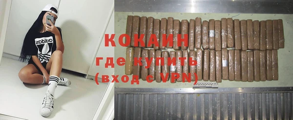 гашишное масло Елабуга