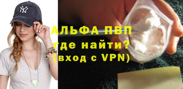 кокаин премиум Елизово
