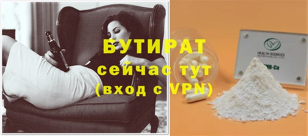 кокаин премиум Елизово
