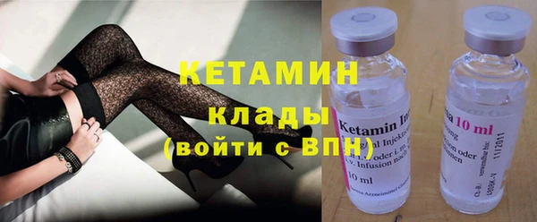 кокаин премиум Елизово