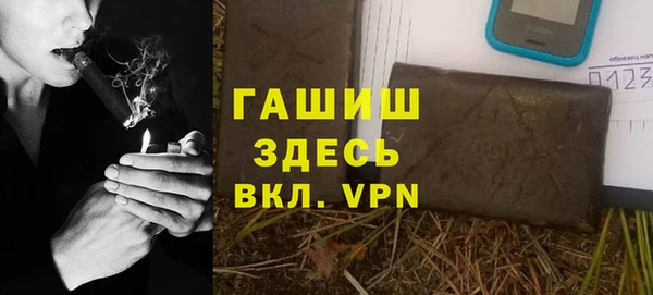 кокаин премиум Елизово