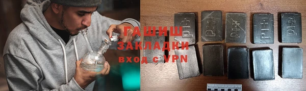 кокаин премиум Елизово