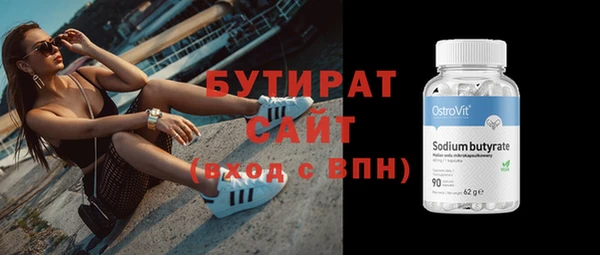 гашишное масло Елабуга