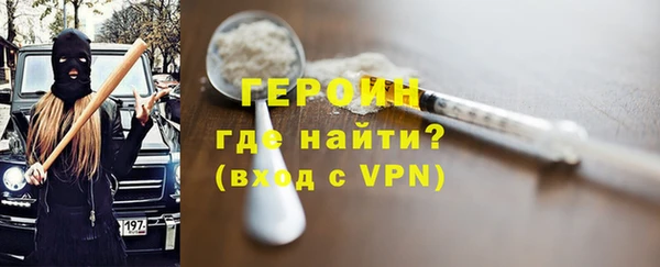 гашишное масло Елабуга