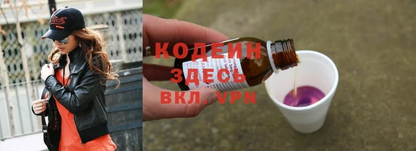 гашишное масло Елабуга