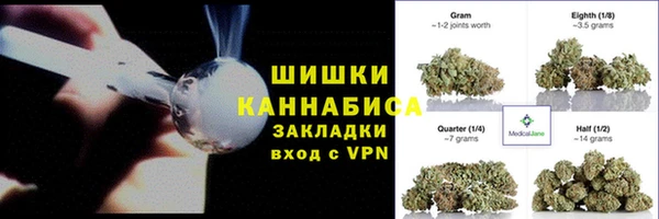 кокаин премиум Елизово