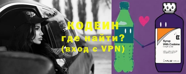 гашишное масло Елабуга