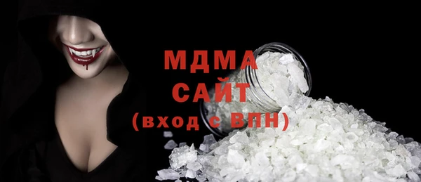 гашишное масло Елабуга
