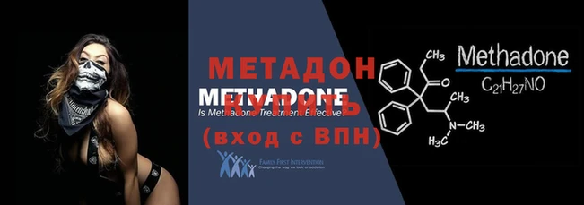 амф Ельня