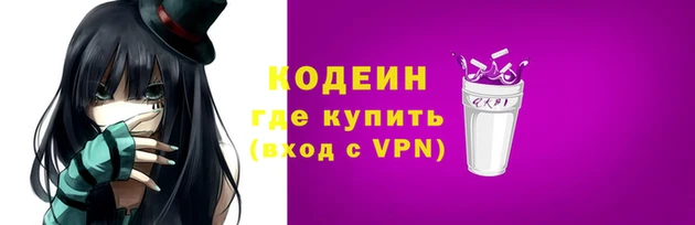 кокаин премиум Елизово