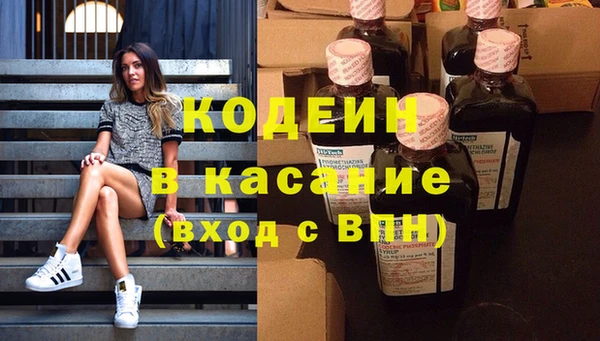 кокаин премиум Елизово