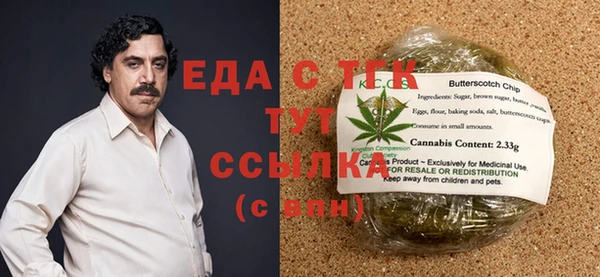 кокаин премиум Елизово