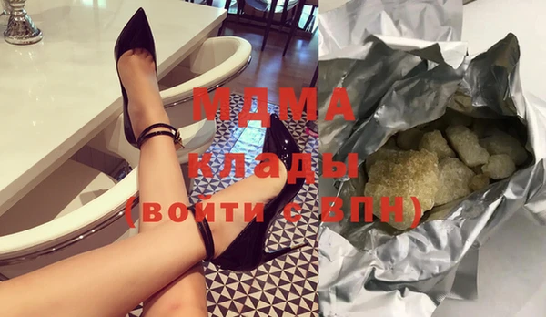 кокаин премиум Елизово