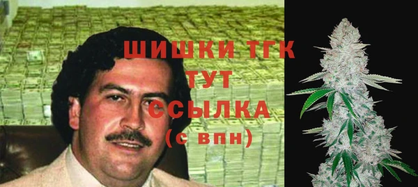 кокаин премиум Елизово