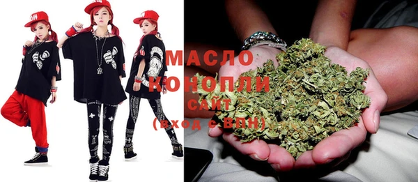 гашишное масло Елабуга