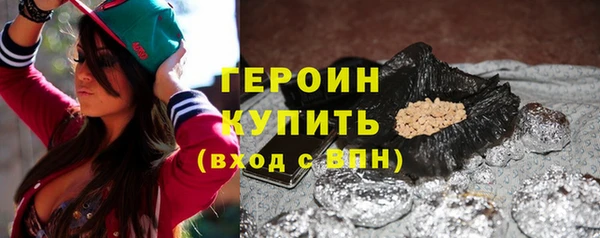 кокаин премиум Елизово