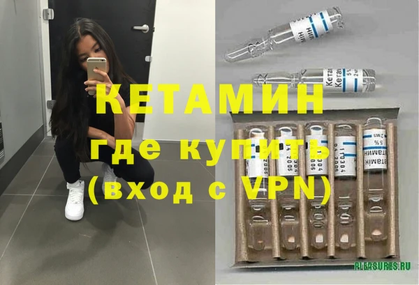 гашишное масло Елабуга