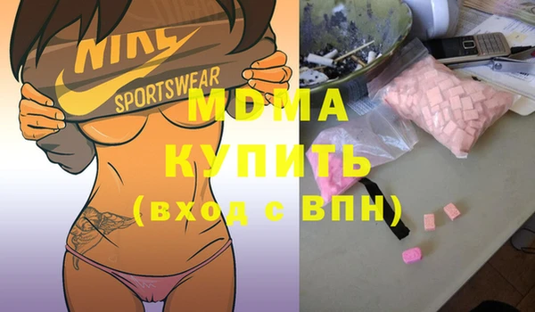 кокаин премиум Елизово