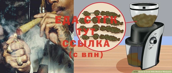 гашишное масло Елабуга