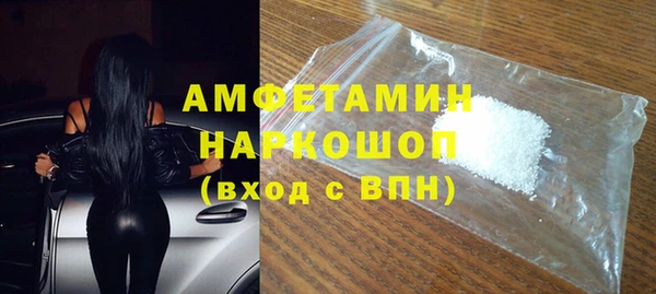 кристаллы Орехово-Зуево