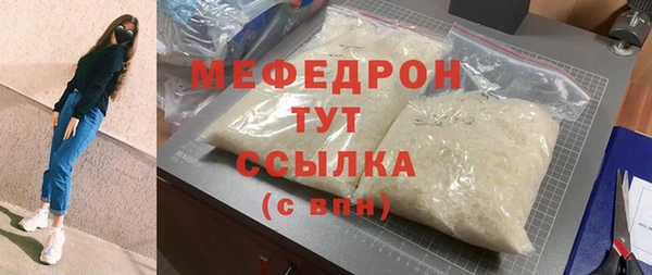 кокаин премиум Елизово