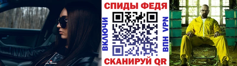 МЕТАМФЕТАМИН винт  Лабинск 