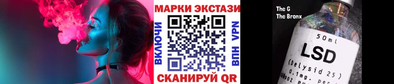 дарк нет какой сайт  Лабинск  Марки N-bome 1,5мг 